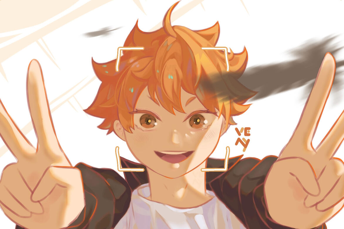 Shoyo